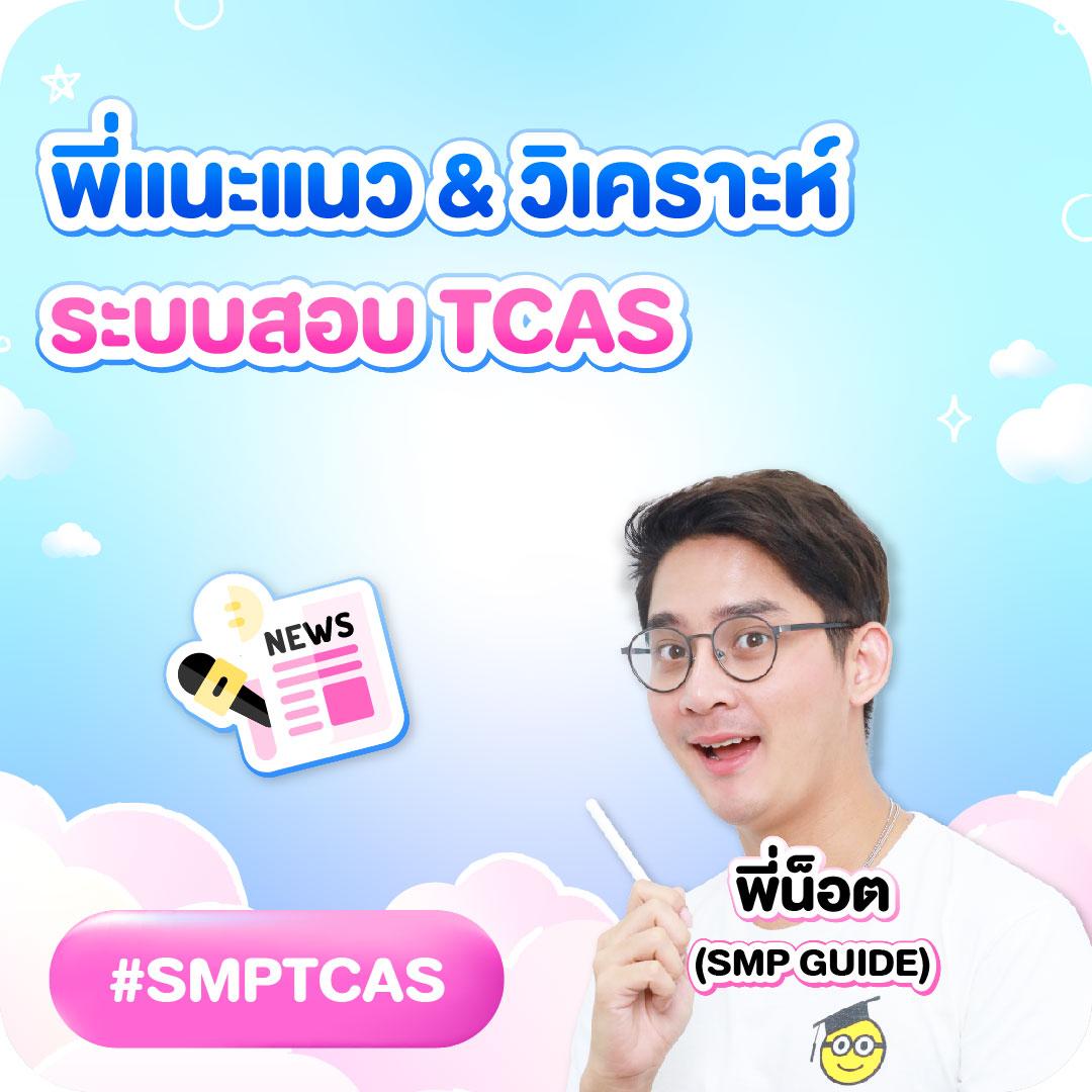 เล่นสล็อต PG999 สล็อต เว็บตรง โบนัสมากที่สุดในไทย