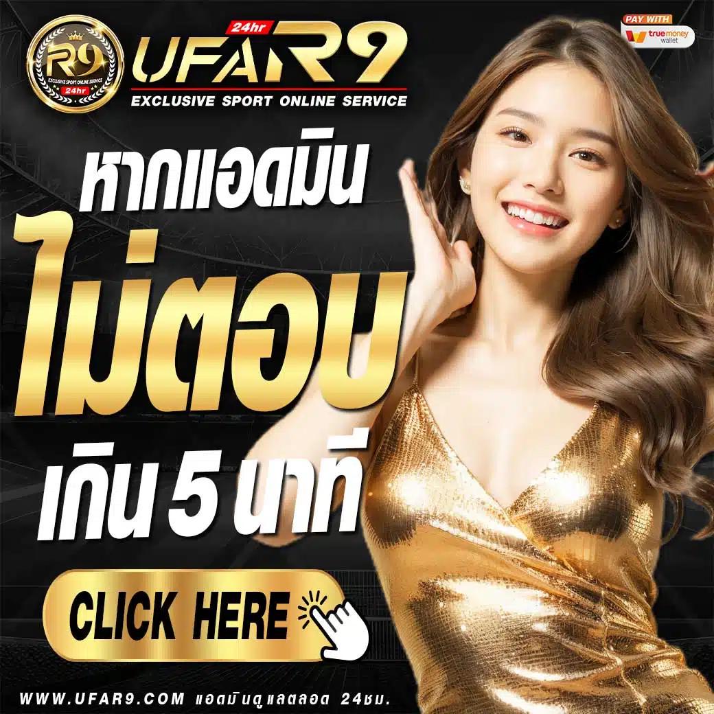 เล่นสล็อต PG พร้อมโปรโมชั่นสุดคุ้ม สร้างรายได้ง่ายทุกวัน