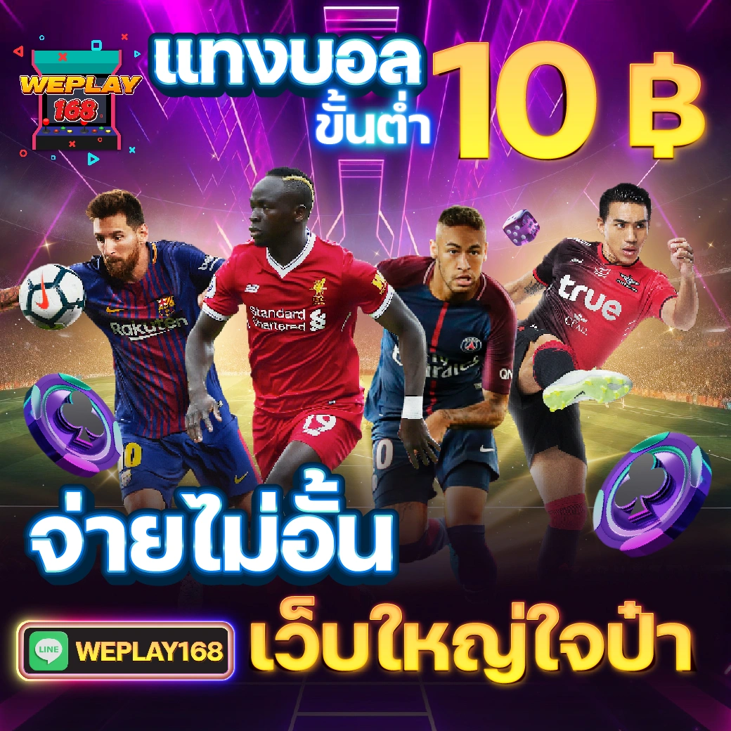 เล่นสล็อตมือใหม่ ฟรี | คาสิโนยอดนิยมแห่งปี 2024