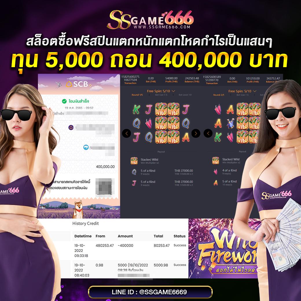 เล่นสล็อตออนไลน์กับ Slot PP เกมสนุกแตกง่าย สมัครพร้อมโปรโมชั่นแรง