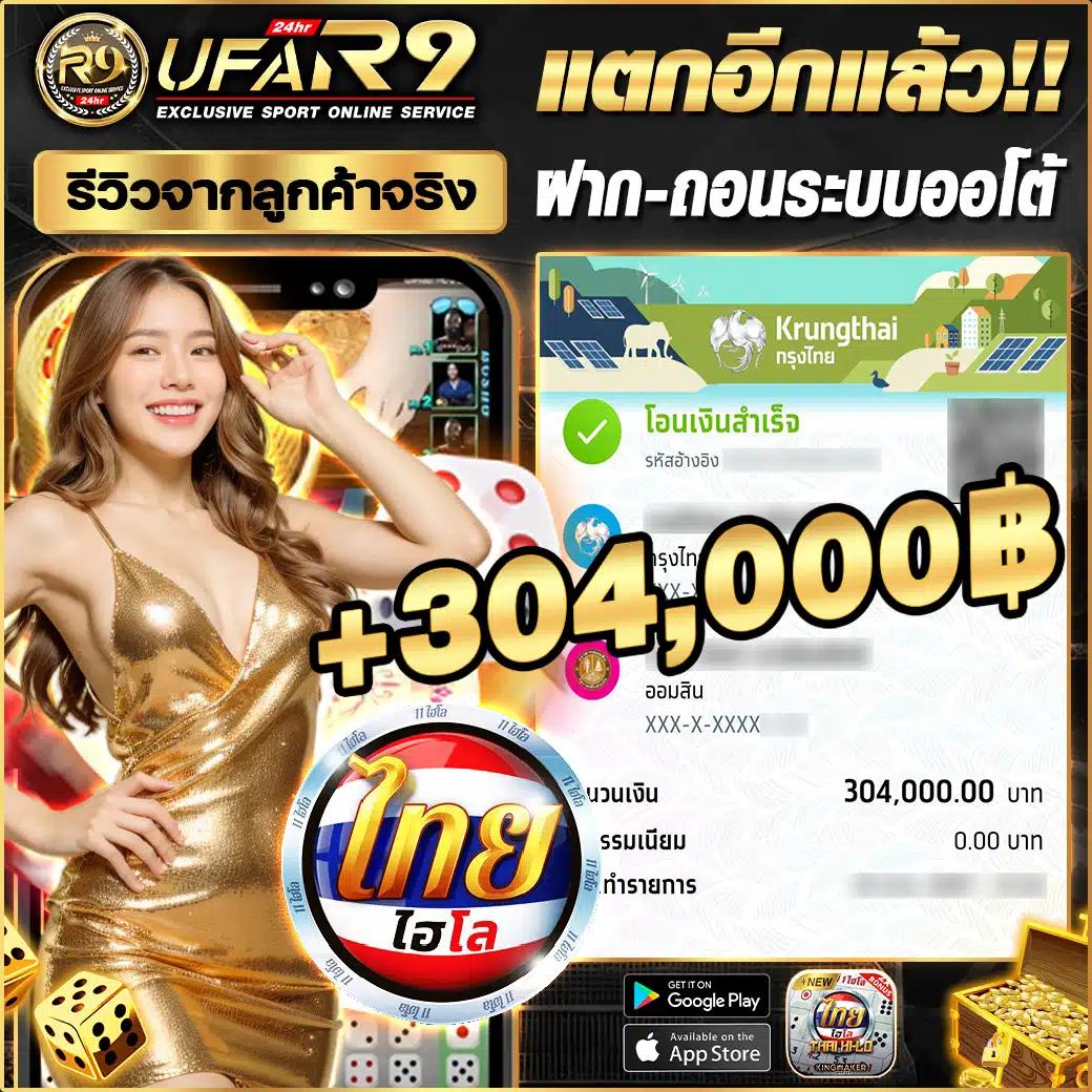 เล่นสล็อตออนไลน์สุดคุ้มกับ slotgalaxy888 ฝากถอนรวดเร็วทันใจ 2024