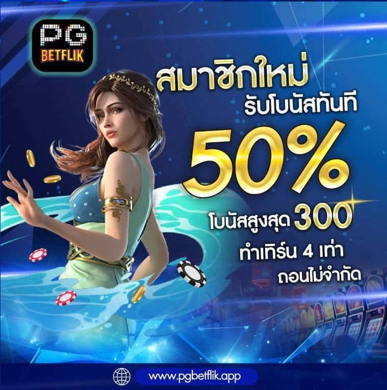เล่นหวยออนไลน์ อันดับหนึ่ง ระบบรวดเร็ว อัปเดตทันสมัยทุกงวด