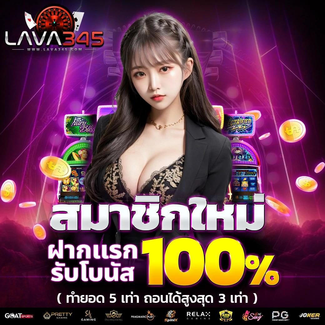 เล่นเกม1คน คาสิโนครบวงจร ทำกำไรสูง จบในเว็บเดียว