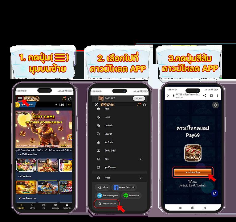 เล่นเกมสล็อตแตกง่ายกับ PG666 แจกโบนัสปัง ไม่มีอั้น2024