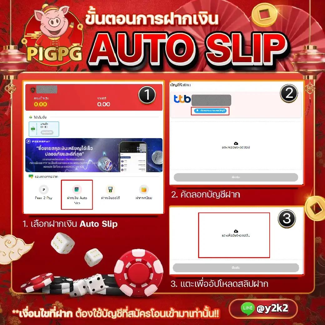 เลือกเล่นคาสิโนออนไลน์กับ ผลบอลสด2 เว็บตรง เล่นง่ายได้เงินจริง