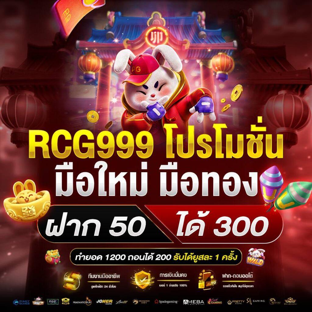 เลือกเล่นสล็อตกับ PXJ Slot ทางเข้า เล่นง่าย จ่ายจริง 2024