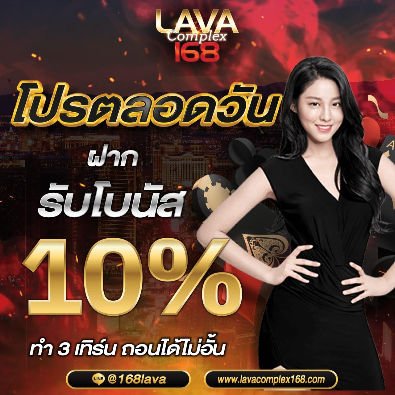 เว็บ168สล็อต รวมสล็อตแตกง่าย จบในเว็บเดียว ฝากถอนออโต้