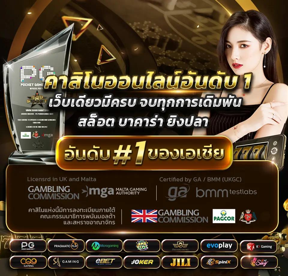 เว็บ4x4 slot เว็บพนันออนไลน์อันดับหนึ่ง พร้อมโปรสุดฮิต 2024