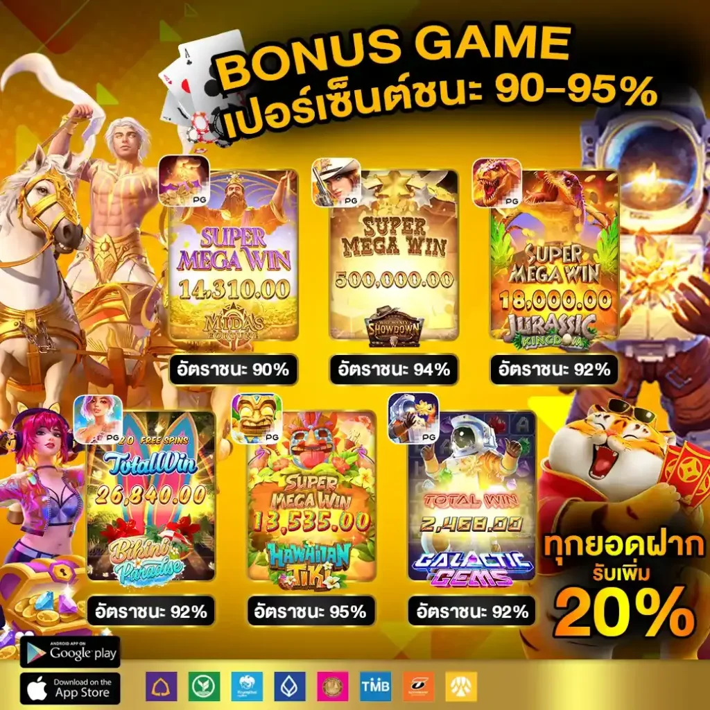 เว็บ789 เกมคาสิโนอันดับหนึ่ง เล่นง่าย จ่ายจริง 2024
