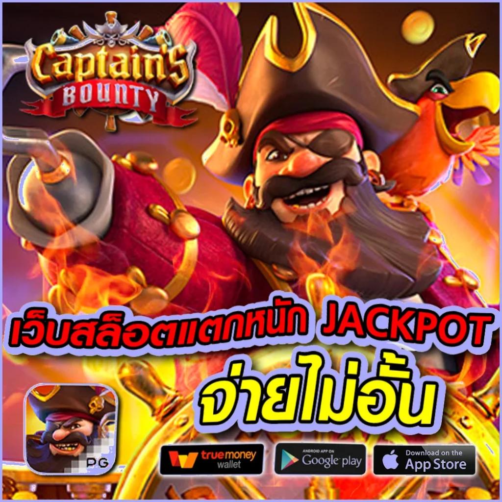เว็บ8282 คาสิโนสด ระบบทันสมัย สมัครง่าย เล่นได้ทุกเวลา