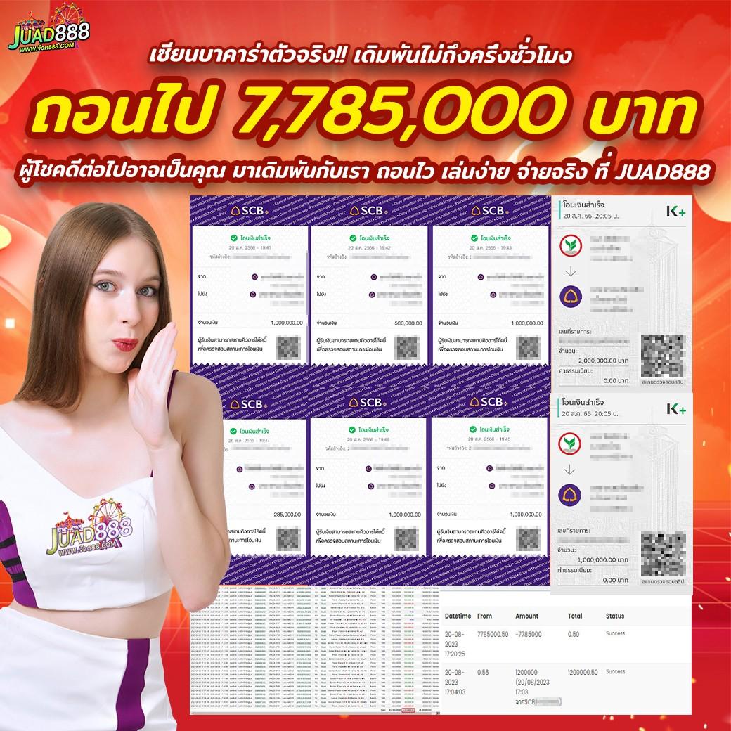เว็บ98 คาสิโนมาแรงที่สุด พร้อมเครดิตฟรี สมัครง่ายรับทันที