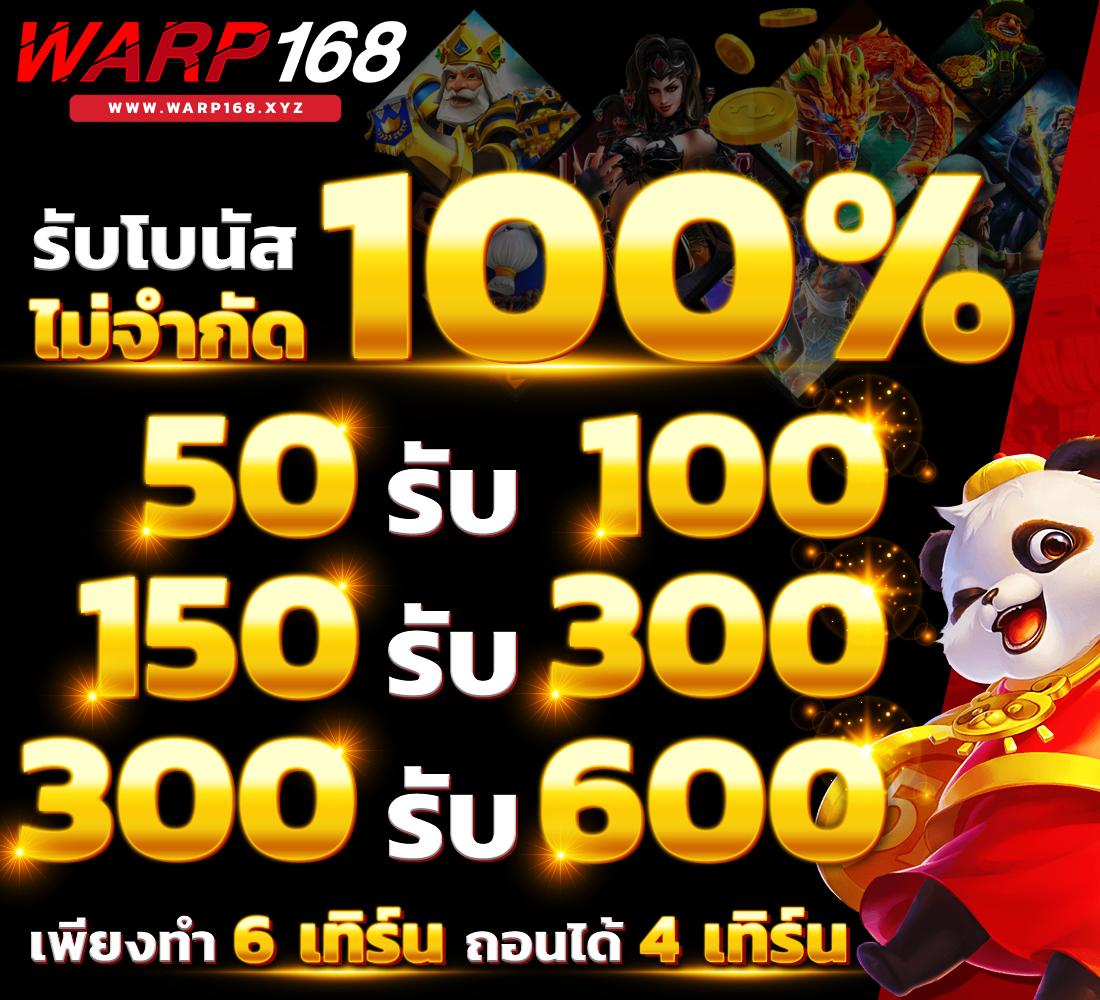 เว็บ 1688 สล็อต ศูนย์รวมเกมสล็อตยอดนิยม เล่นง่าย จ่ายจริง 2024