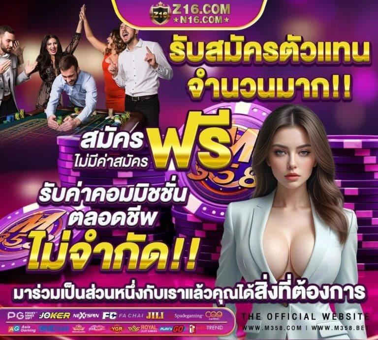 เว็บ 789 รวมเกมสล็อตใหม่ล่าสุด เว็บตรงไม่ผ่านเอเย่นต์ 2024