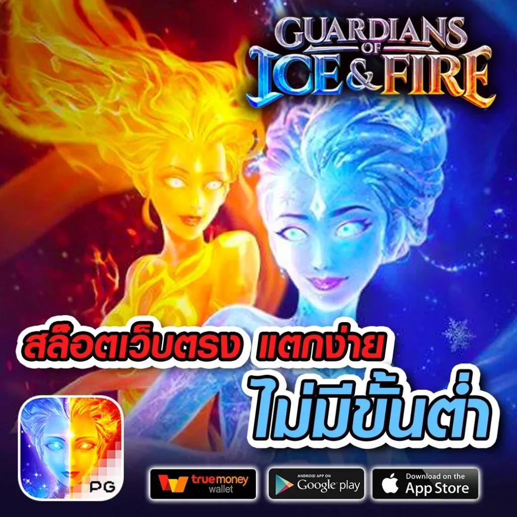 เว็บ g2g คาสิโนอันดับ 1 รวมเกมสล็อตใหม่ล่าสุด 2024 ใจกลางเอเชีย