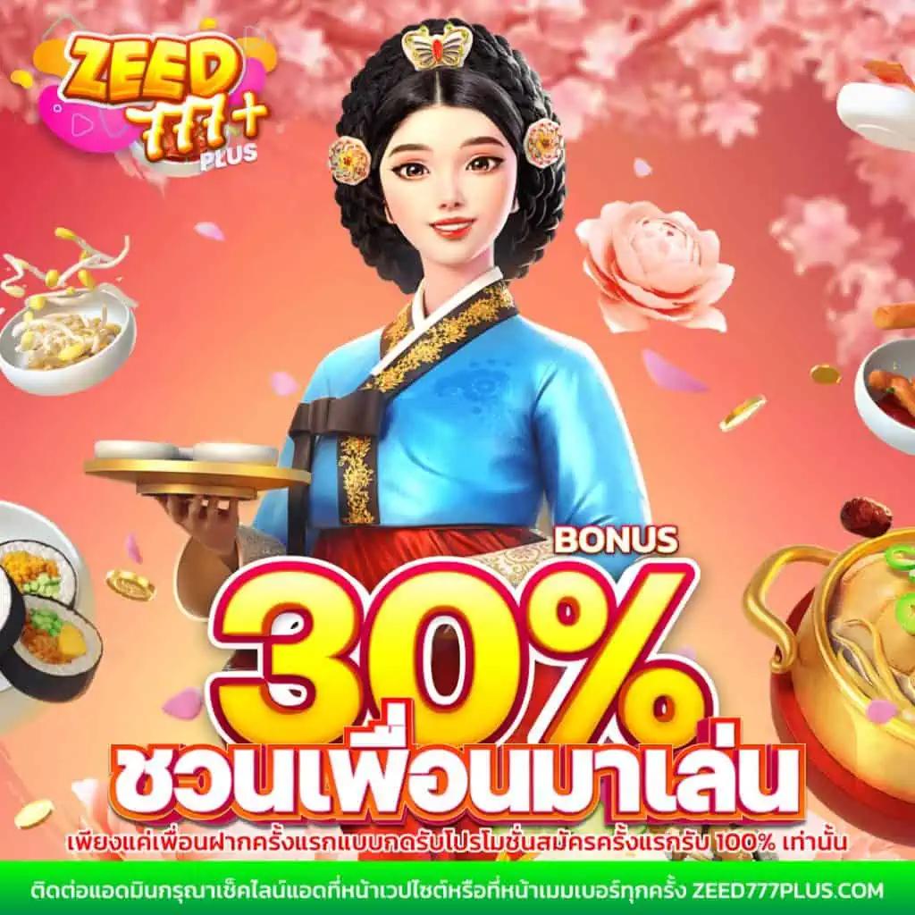 เว็บ lotto คาสิโนออนไลน์สุดฮิต เล่นง่าย โบนัสแตกบ่อยที่สุดในไทย
