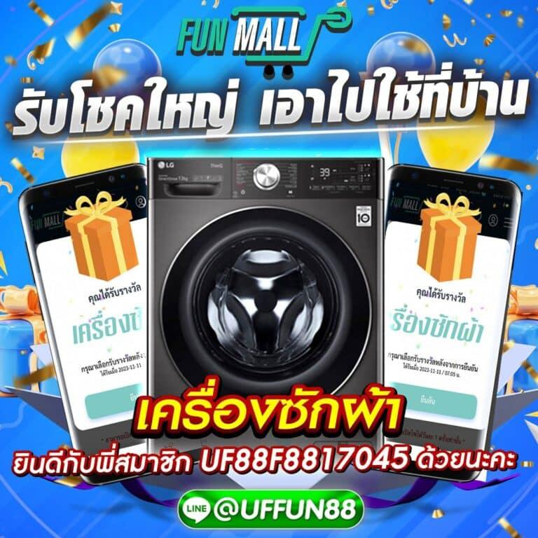 เว็บ n93 คาสิโนเติมเต็มความสนุกออนไลน์ ยอดนิยมในไทย