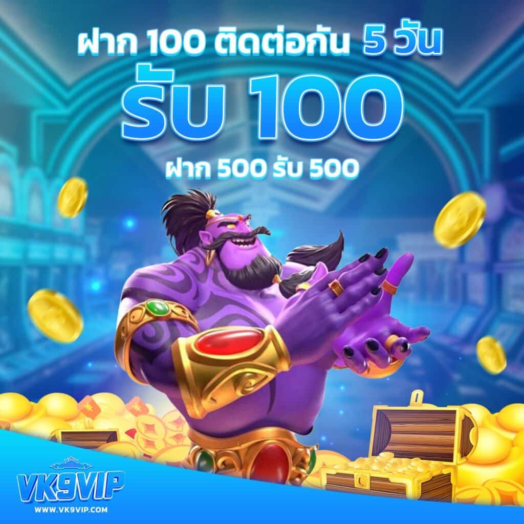 เว็บ กงล้อ888 คาสิโนครบวงจร ระบบทันสมัย ลุ้นรางวัลแตกง่าย