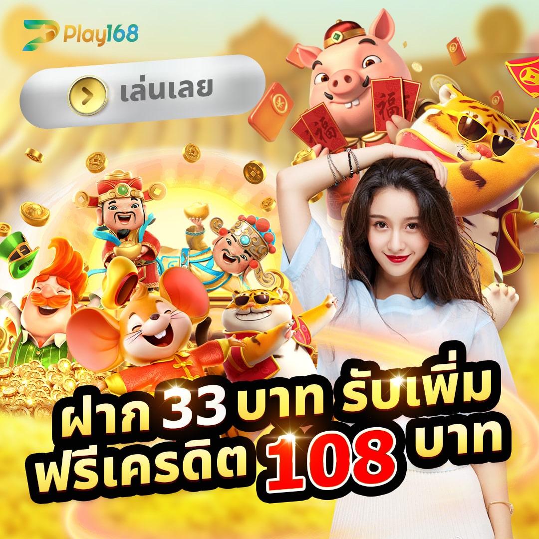 เว็บ ตรง คาสิโนสุดฮิต เว็บใหญ่ จ่ายจริง ไม่มีขั้นต่ำ