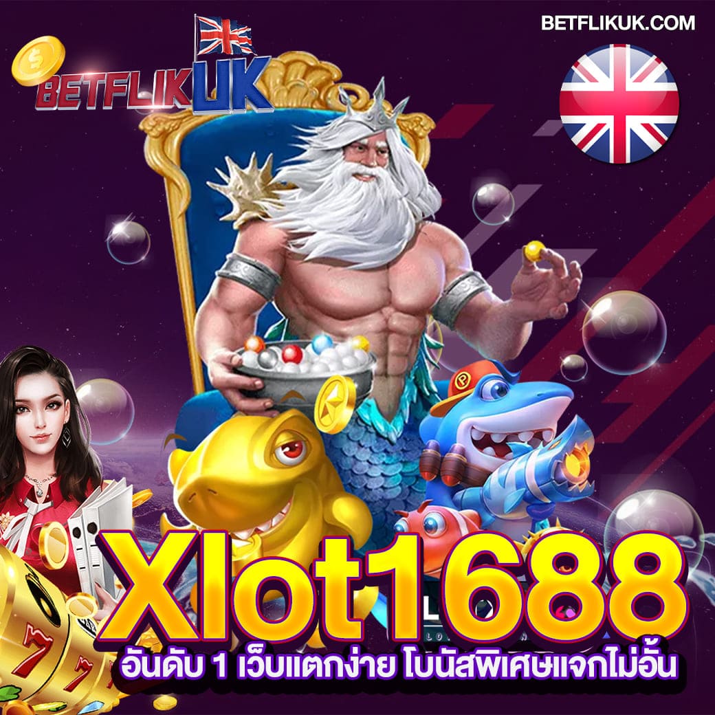 เว็บ ตรง สล็อต ฝากถอนง่าย สมัครฟรี อัปเดตเกมใหม่ล่าสุด