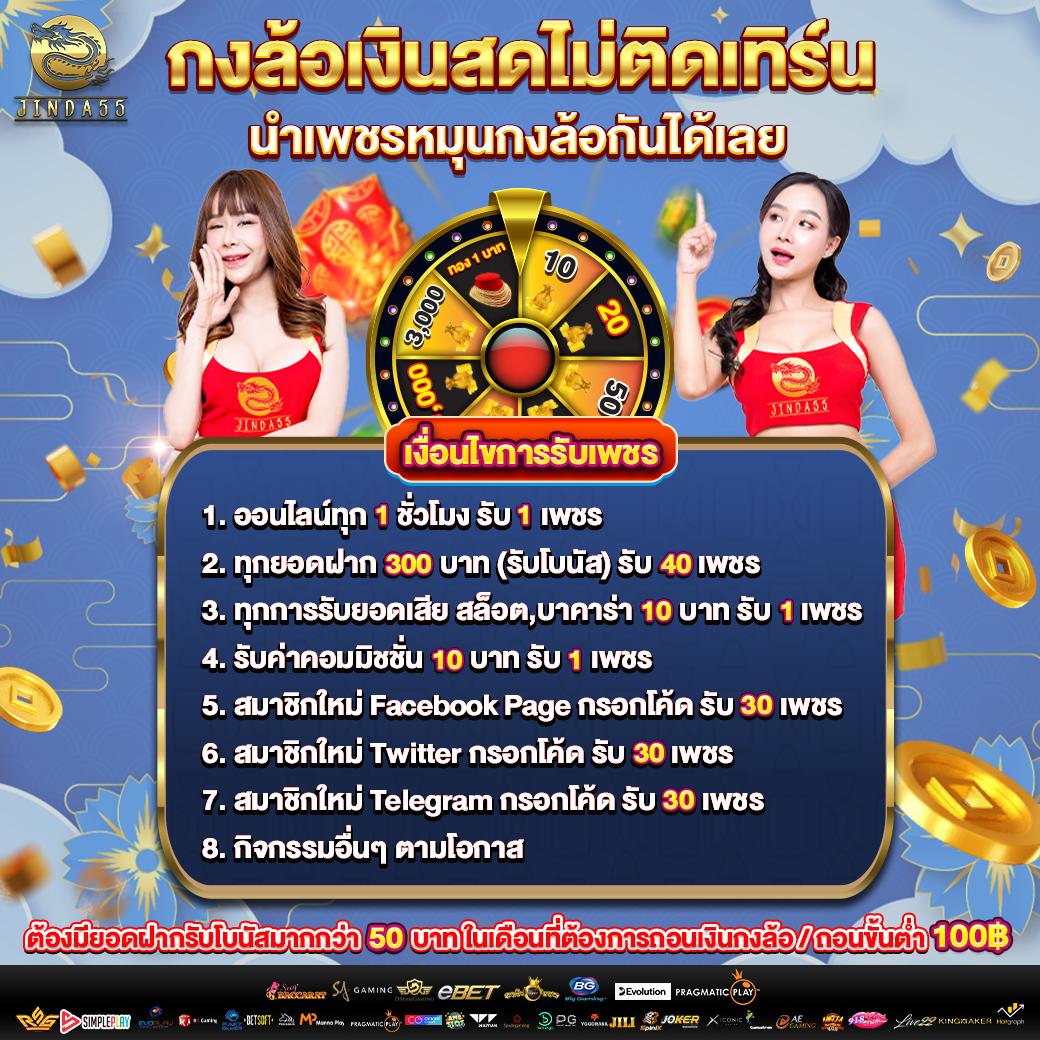 เว็บ รวย คาสิโนออนไลน์อันดับหนึ่ง บริการทันสมัย ยิ่งเล่น ยิ่งรวย