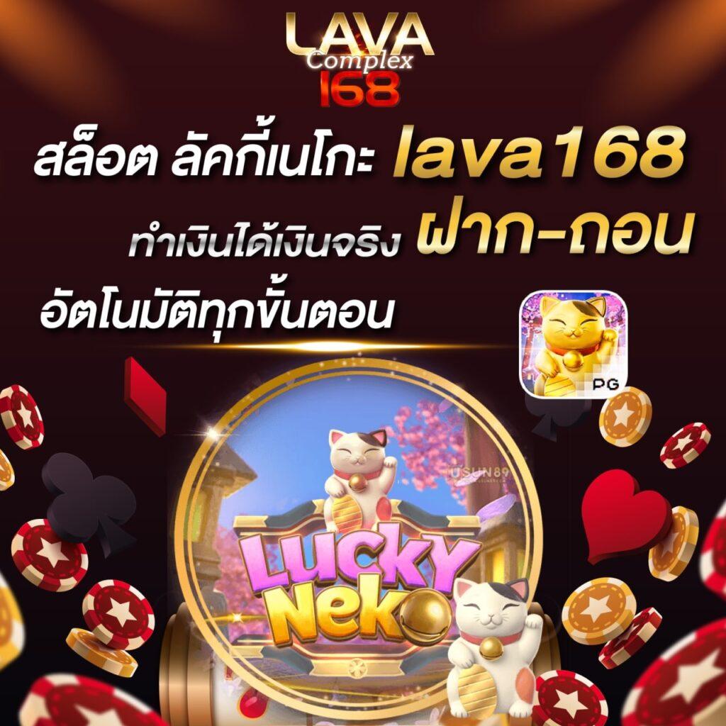 เว็บ รวยเข้าสู่ระบบ คาสิโนออนไลน์ครบวงจร ฝาก-ถอนง่ายทันใจ