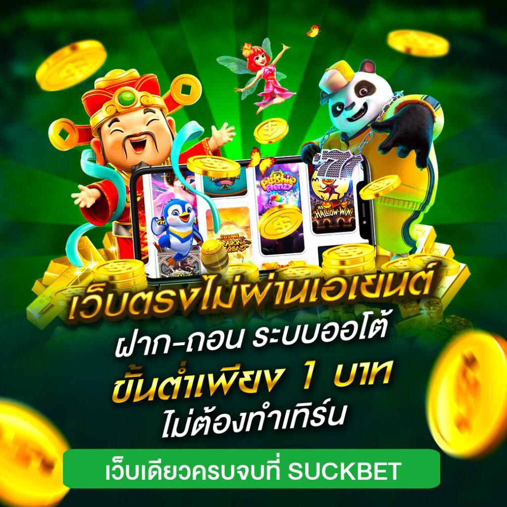 เว็บ สล็อต 1688 เว็บตรง แจ็คพอตแตกง่ายที่สุดในไทย