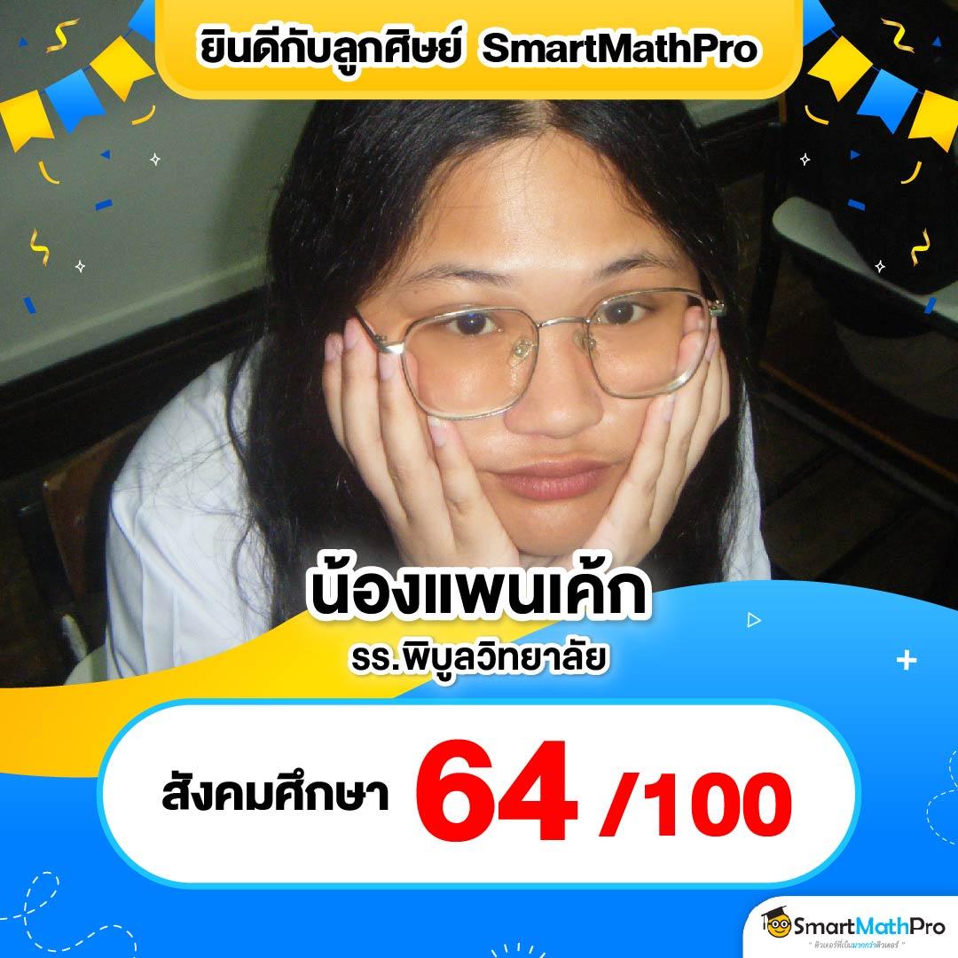 เว็บ สล็อต 168 คาสิโนออนไลน์ยอดนิยม เล่นง่าย ได้กำไรทันที