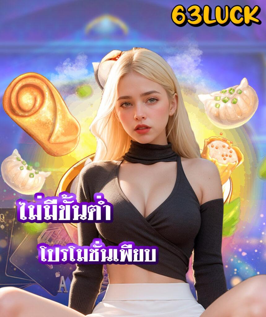 เว็บ สล็อต 88 แนะนำเกมสล็อตยอดนิยมล่าสุด เล่นง่ายได้เงินจริง