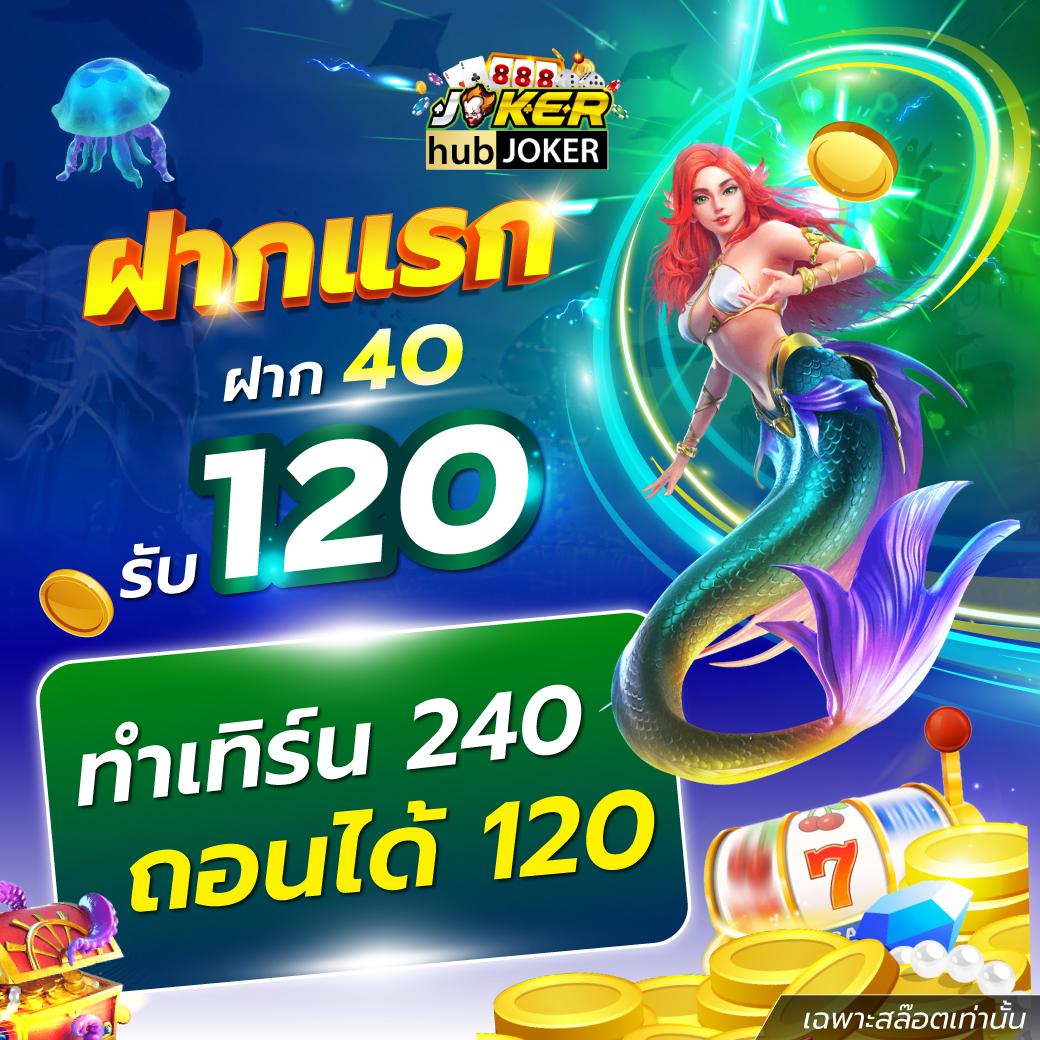 เว็บ สล็อต ที่ ดี ที่สุด รวมเกมสล็อตแตกง่าย สมัครฟรี โบนัสสูงสุด