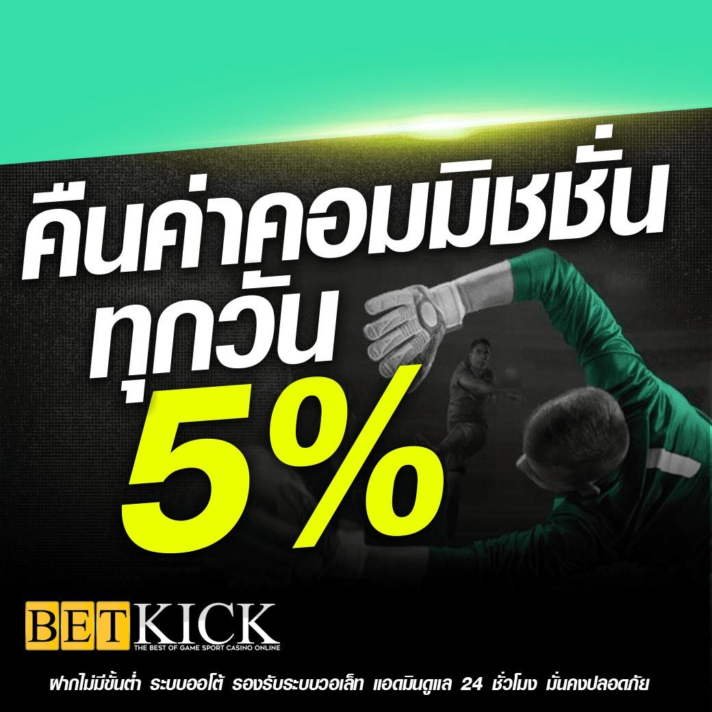 เว็บ สล็อต ฝาก 20 รับ 100 วอเลท พร้อมโปรโมชั่นสุดคุ้มเต็มอิ่ม