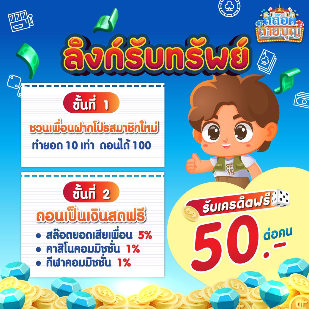 เว็บ สล็อต ออนไลน์ บริการเกมครบครันด้วยระบบทันสมัยที่สุดในไทย