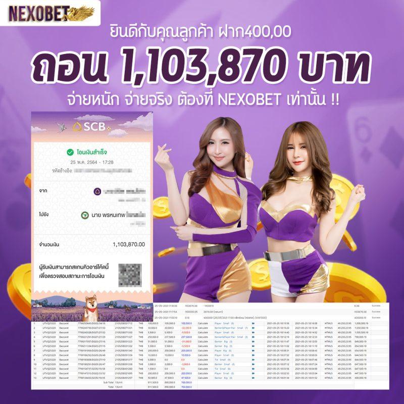 เว็บ สล็อต เครดิต ฟรี เล่นง่าย จ่ายจริง พร้อมโปรโมชั่นสุดคุ้ม ตลอด 24 ชม
