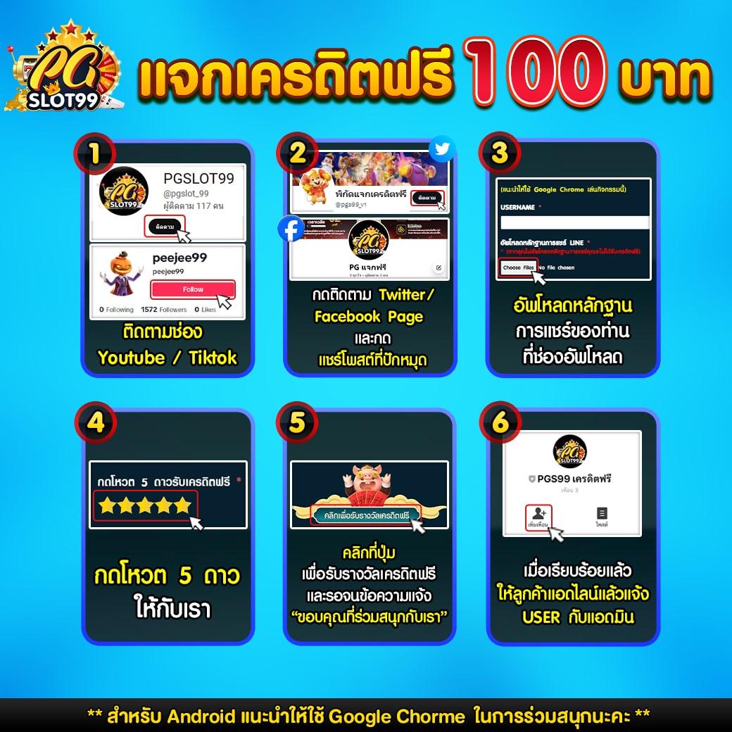 เว็บ สล็อต แท้ เว็บตรง เล่นง่าย จ่ายเต็ม มั่นคงที่สุดในไทย
