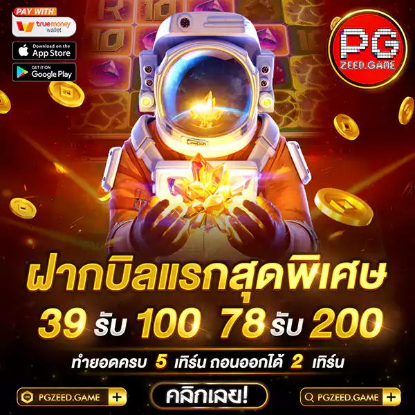 เว็บ สล็อต ใหม่ ล่าสุด เล่นง่าย จ่ายจริง ฝากไม่มีขั้นต่ำ เว็บตรง