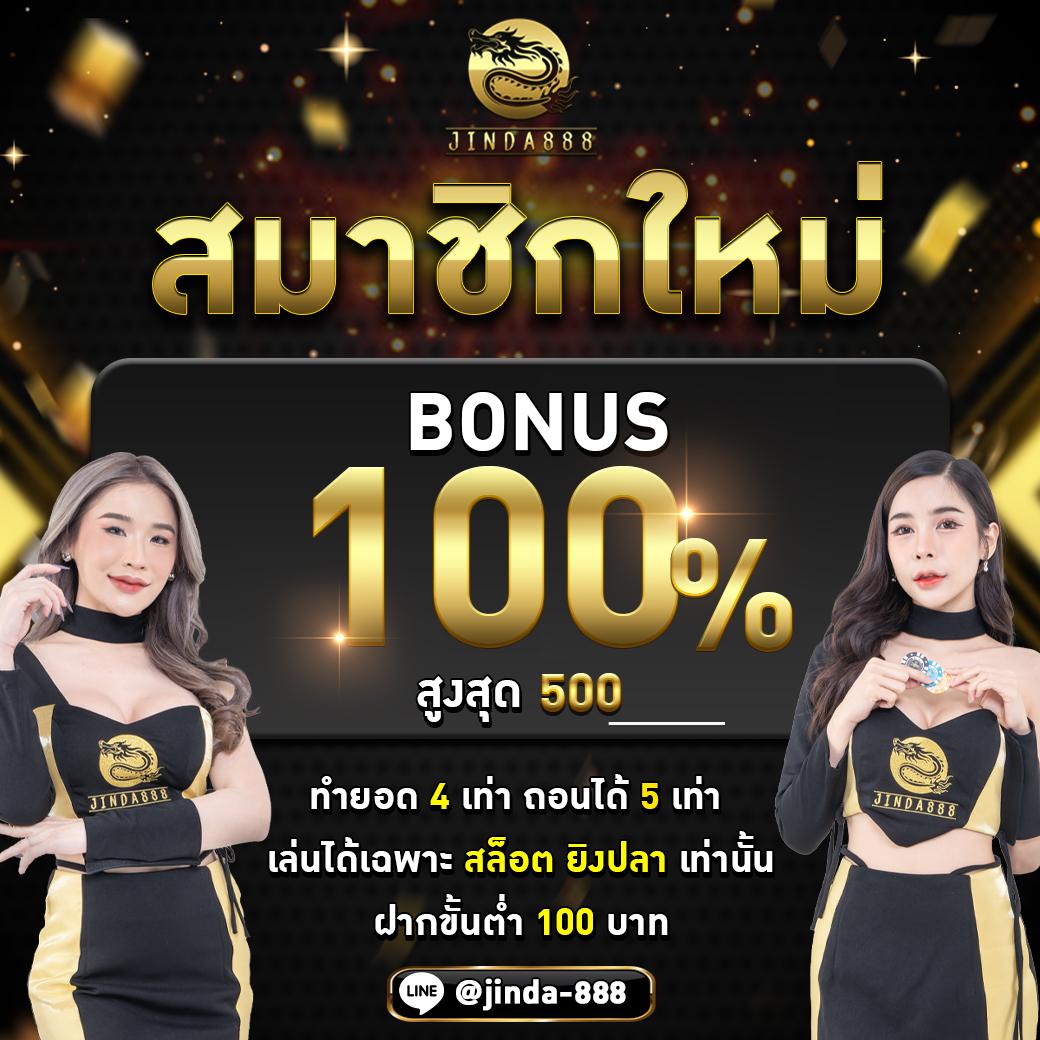 เว็บ สล็อต ไม่ ผ่าน เอเย่นต์ | เกมคาสิโนออนไลน์ดีที่สุด 2024