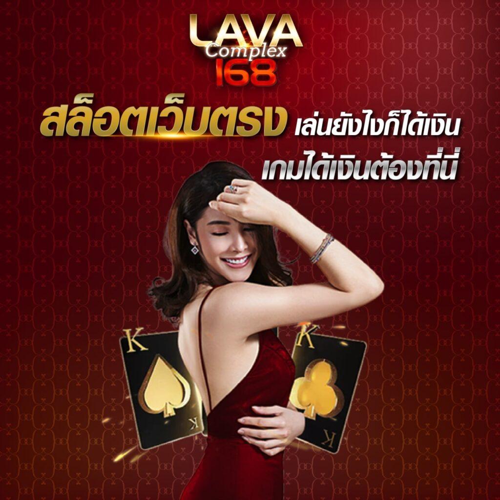 เว็บ หวย24 คาสิโนออนไลน์อันดับหนึ่ง สมัครง่ายไม่มีขั้นต่ำ ระบบทันสมัย