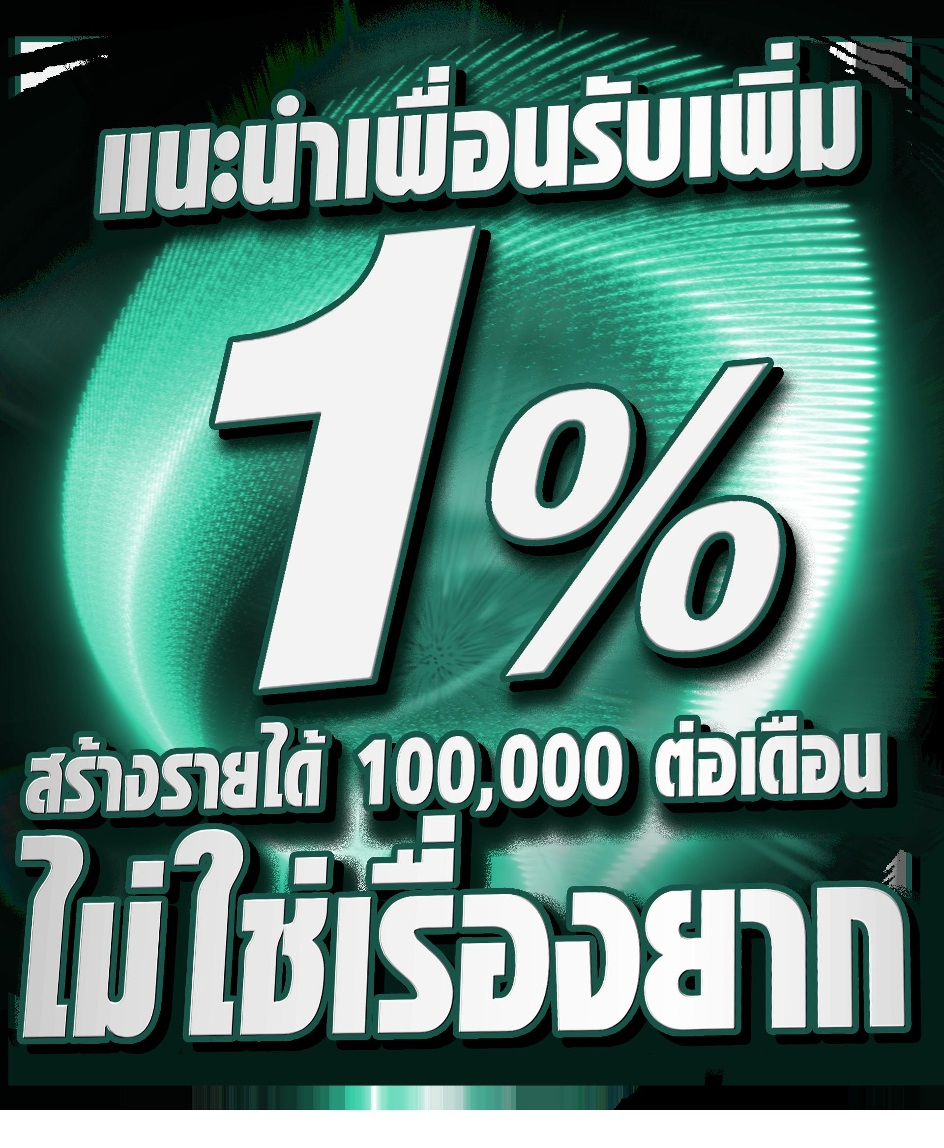 เว็บ เศรษฐีเบท คาสิโนมั่นคง ระบบใหม่ ฝาก-ถอนออโต้ เล่นง่าย ได้เงินจริง