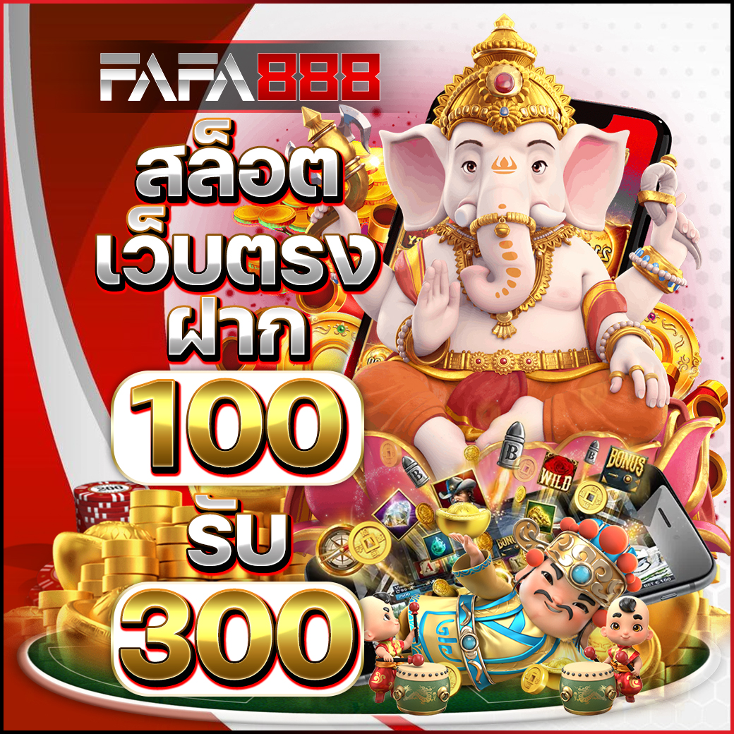 เว็บm98 ค่ายคาสิโนออนไลน์ครบวงจร รวมเกมเด็ดใช้งานง่าย 2024