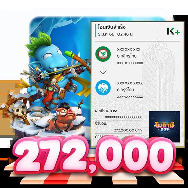 เว็บกงล้อ888 ศูนย์รวมเกมสล็อตรายใหญ่ที่สุดในไทย ระบบใหม่ล่าสุด 2023