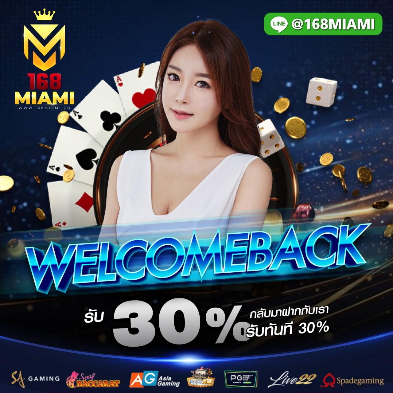 เว็บคาสิโน 889vipbet แหล่งรวมความสนุกและการเดิมพันยอดนิยมในไทย