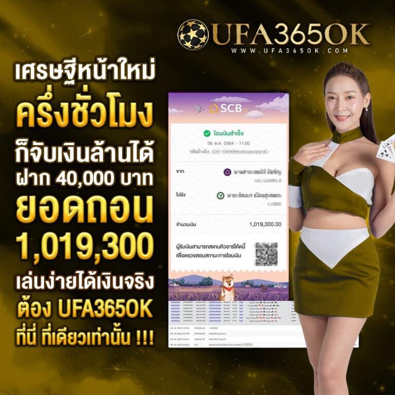 เว็บคาสิโนออนไลน์ ผลบอลสด666 อัปเดตผลบอลสดทันใจทุกวัน