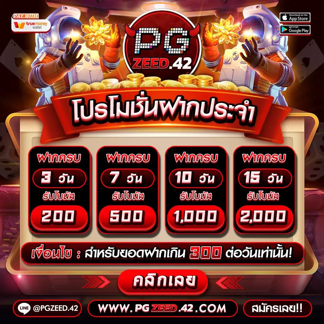 เว็บคาสิโนออนไลน์ ผลบอลสดthscore mobile ดูผลสดอันดับ 1 ของไทย