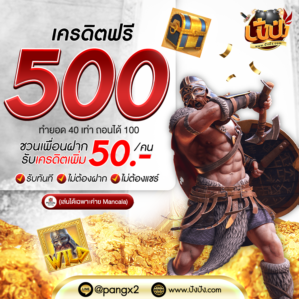 เว็บคาสิโนออนไลน์ ผลบอลสดๆ อัปเดตผลสดทุกลีกตั้งแต่เช้า