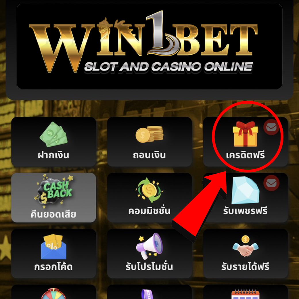 เว็บคาสิโนออนไลน์อันดับหนึ่ง ib888 ได้เงินจริง รวมเกมสล็อตทันสมัย
