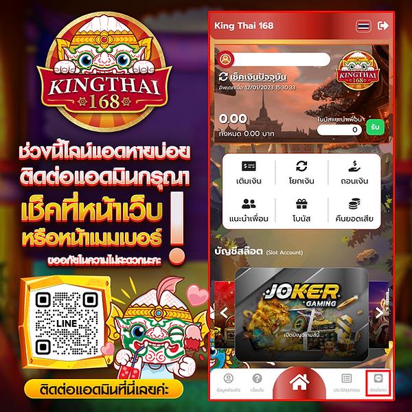 เว็บชมพู คาสิโนออนไลน์ยอดนิยม รองรับการเดิมพันสุดมันส์ 2024