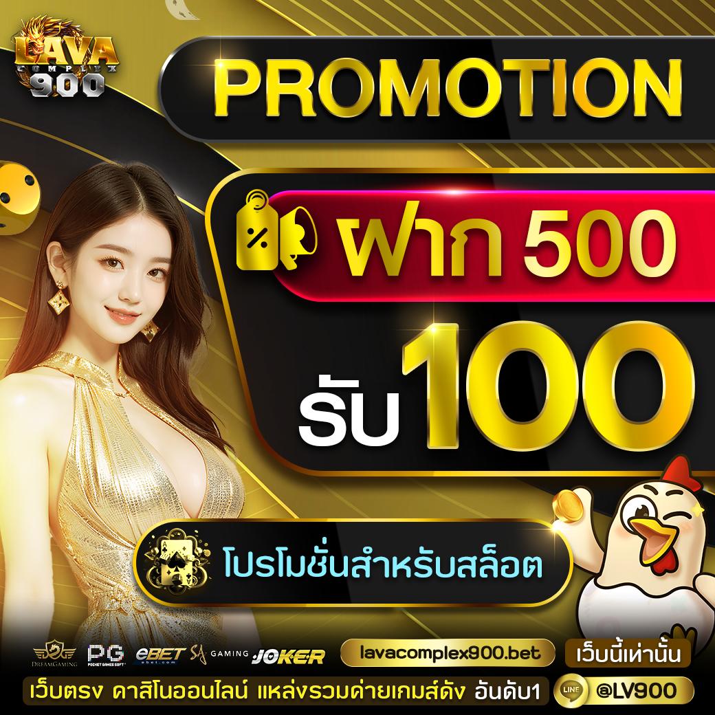 เวบตรง คาสิโนยอดนิยม เว็บใหญ่จ่ายเต็ม ระบบทันสมัย 2024