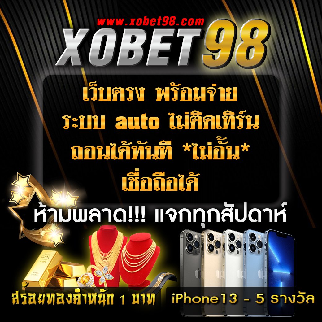 เว็บตรง ผลบอลสดแบบเก่า คาสิโนออนไลน์อันดับหนึ่ง 2023 สล็อต แทงบอล เกมครบวงจร