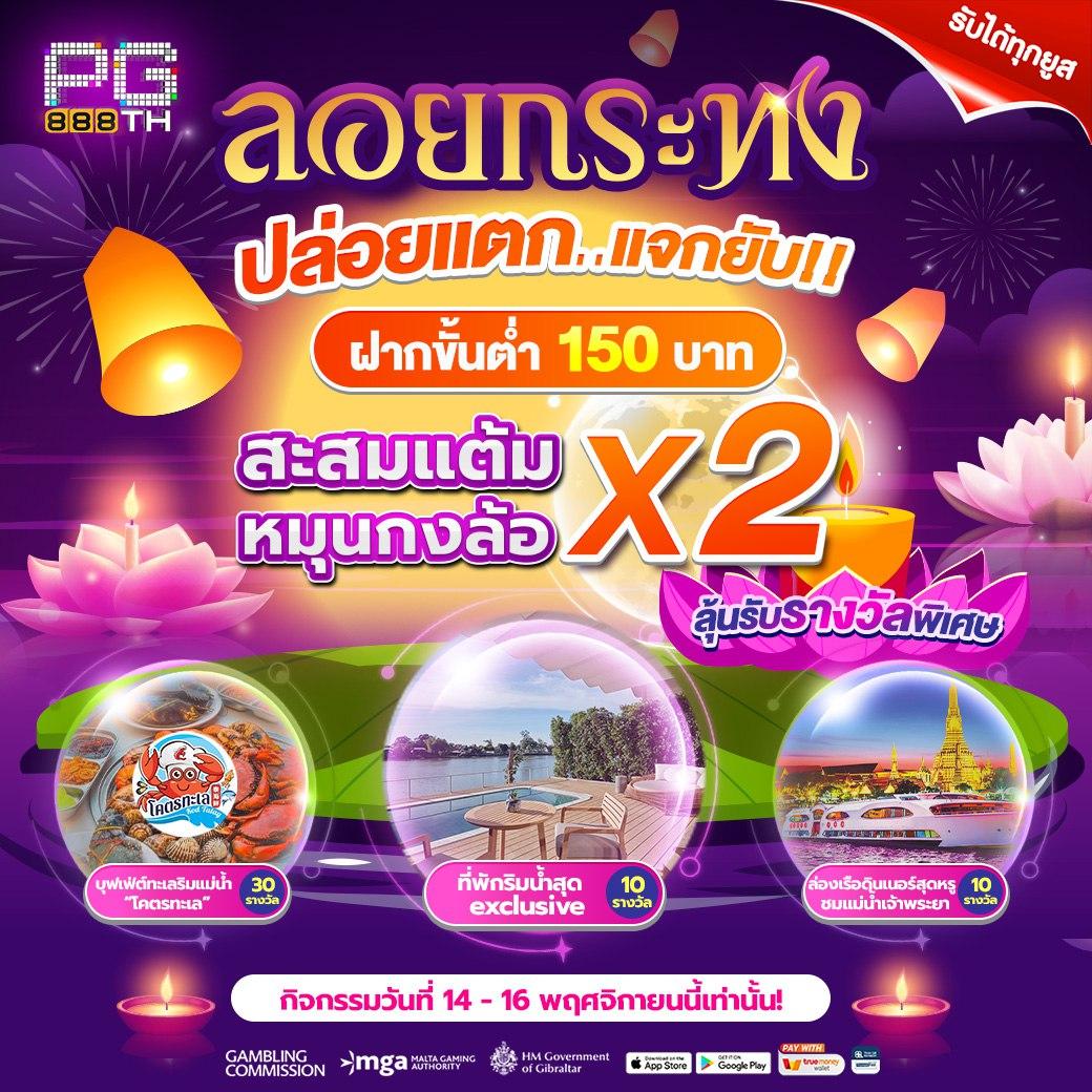 เว็บตรงสล็อต สล็อตเว็บใหญ่ เว็บมั่นใจ บริการใหม่ล่าสุด 2024