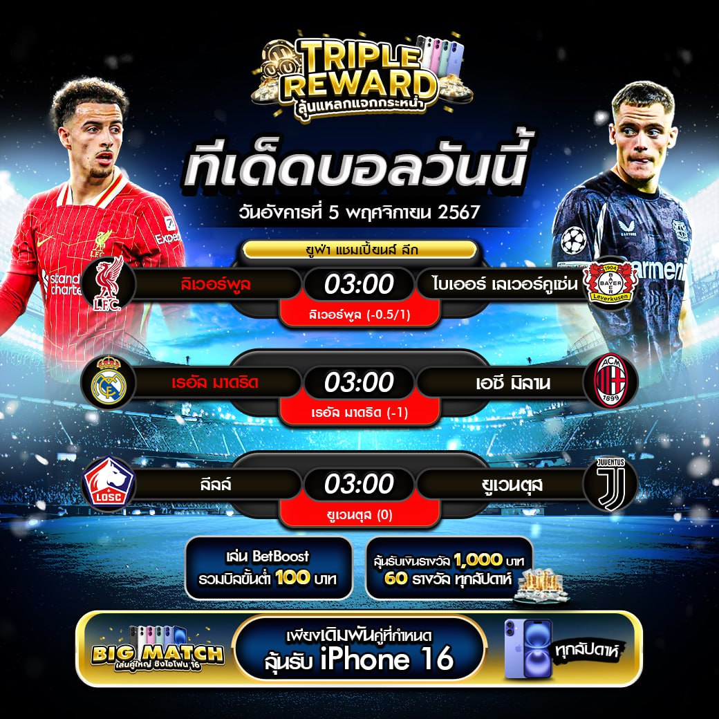 เว้บทดลอง คาสิโนสด ระบบทันสมัย เล่นง่ายได้เงินจริง2024