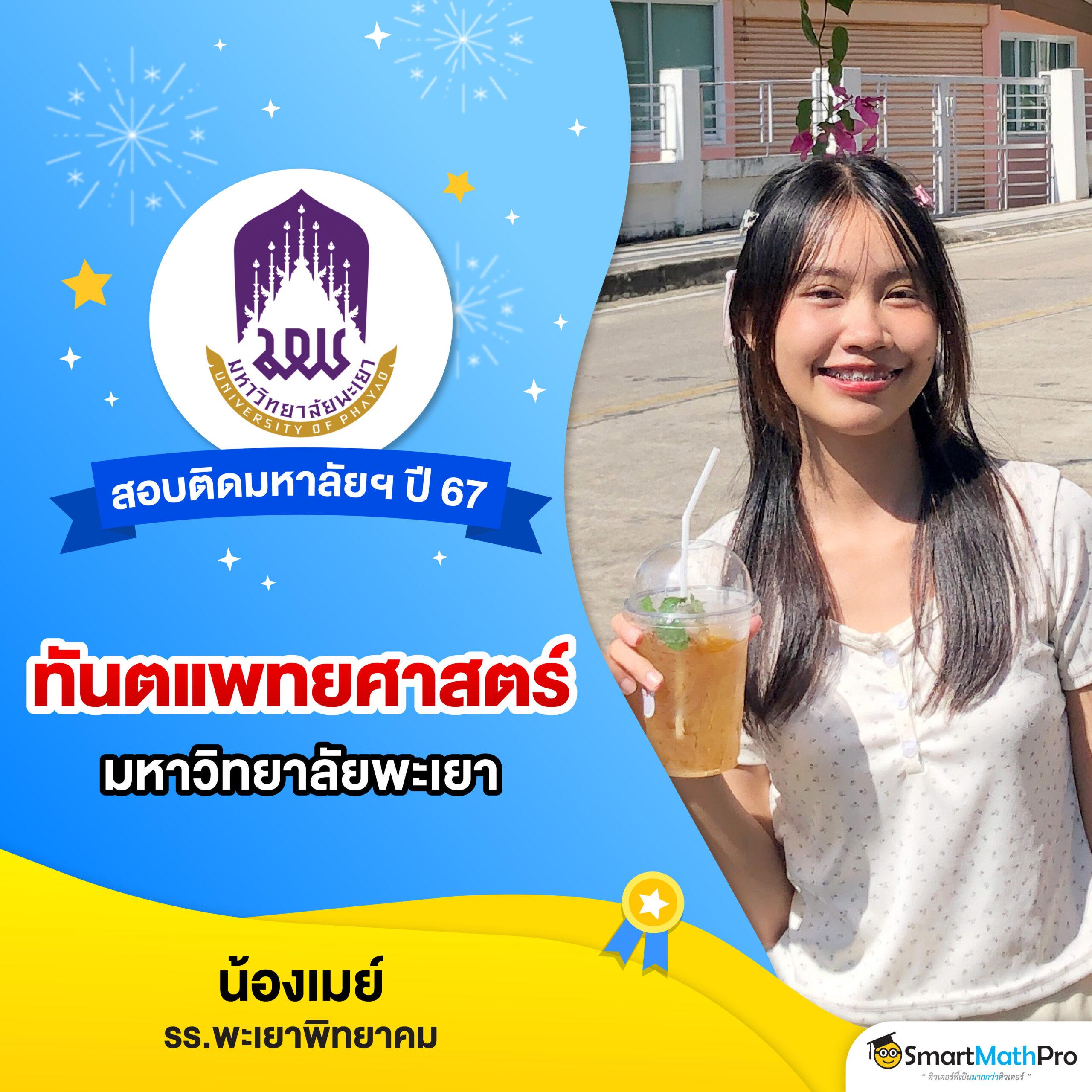 เว็บปั่นสล็อตฟรี เล่นง่ายได้เงินจริง พร้อมโปรโมชั่นสุดคุ้ม ตลอด 24 ชั่วโมง